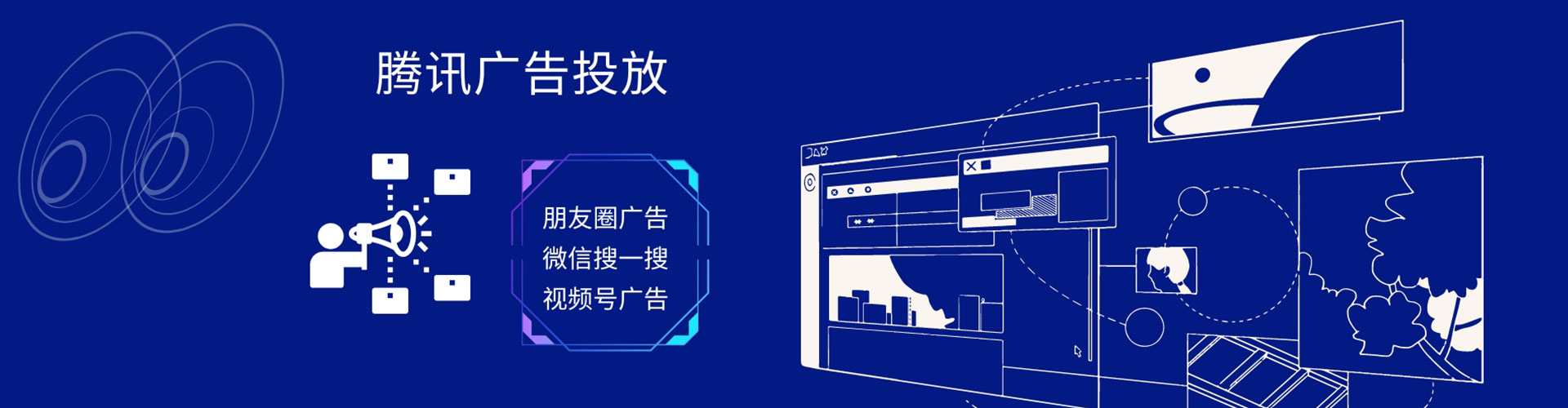 兴安盟百度推广价格
