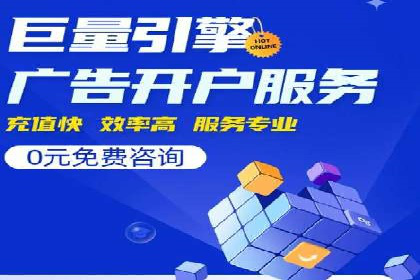 揭秘充值高返点背后的盈利模式