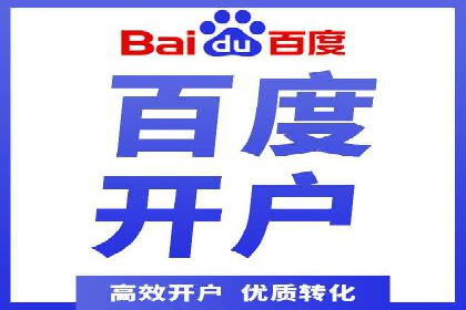 低成本高效益：百度竞价广告实战案例解析
