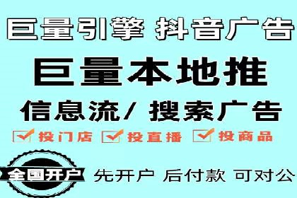 百度竞价广告的投放技巧：如何提高转化率